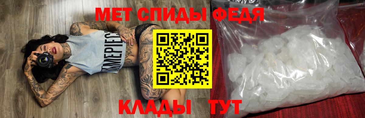 Amphetamine VHQ  Амфетамин  Мелеуз  Вход с VPN 