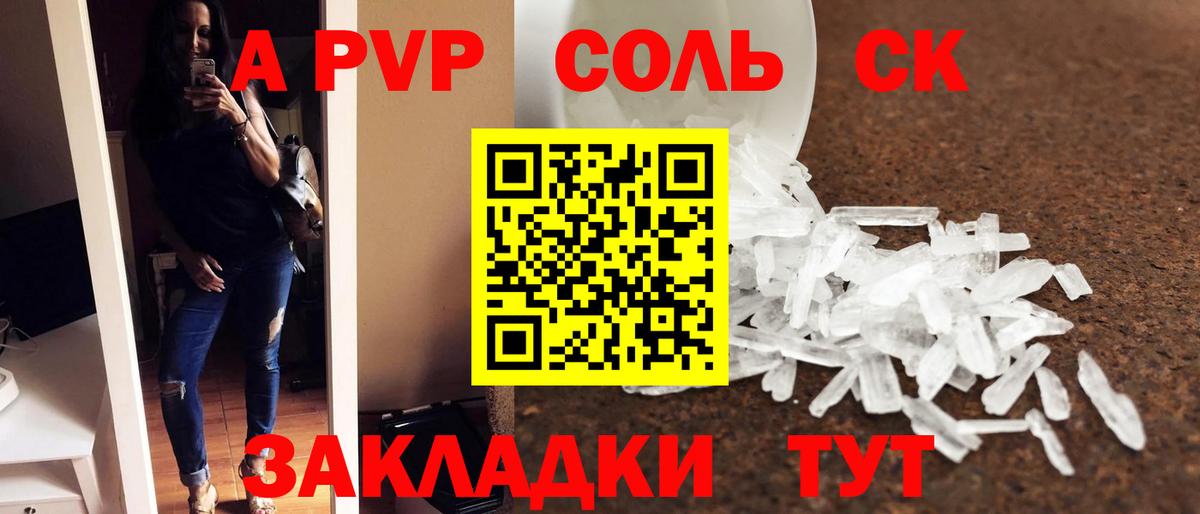 Мелеуз  даркнет сайт  Вход с VPN  А ПВП мука  A PVP 
