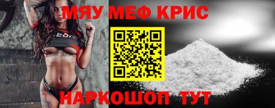 кристаллы Уссурийск