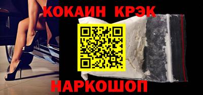 гидра Усть-Джегута