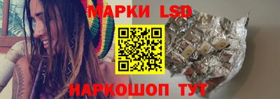гидра Усть-Джегута