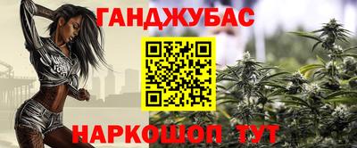 гидра Усть-Джегута