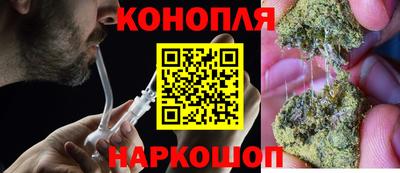 кристаллы Уссурийск