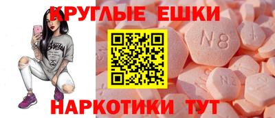 гидра Усть-Джегута