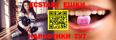 кристаллы Уссурийск