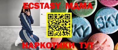 скорость Усть-Илимск
