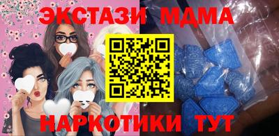 скорость Усть-Илимск