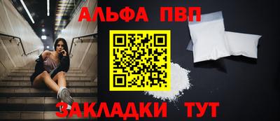 кристаллы Уссурийск