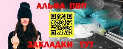 гидра Усть-Джегута