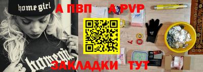 гидра Усть-Джегута