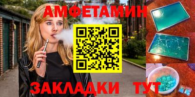 кристаллы Уссурийск