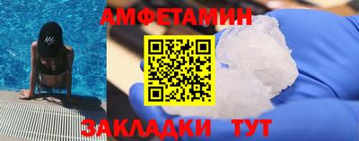 кристаллы Уссурийск