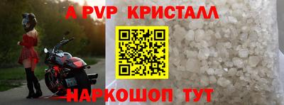 гидра Усть-Джегута