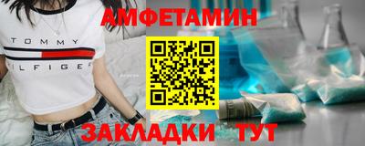 кристаллы Уссурийск