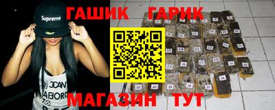кристаллы Уссурийск