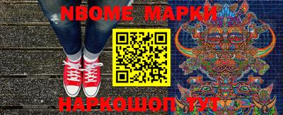 кристаллы Уссурийск
