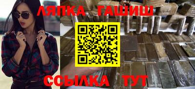 гидра Усть-Джегута