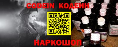 кристаллы Уссурийск