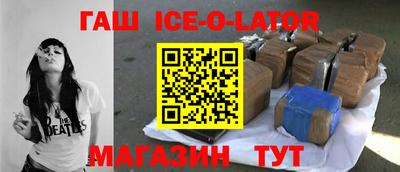 кристаллы Уссурийск