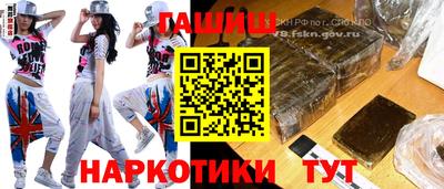 кристаллы Уссурийск