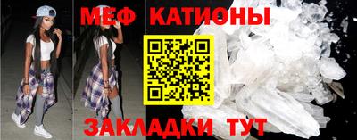 кристаллы Уссурийск