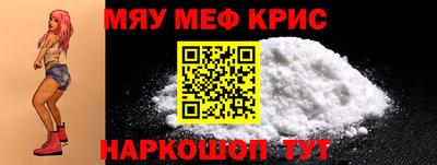 кристаллы Уссурийск