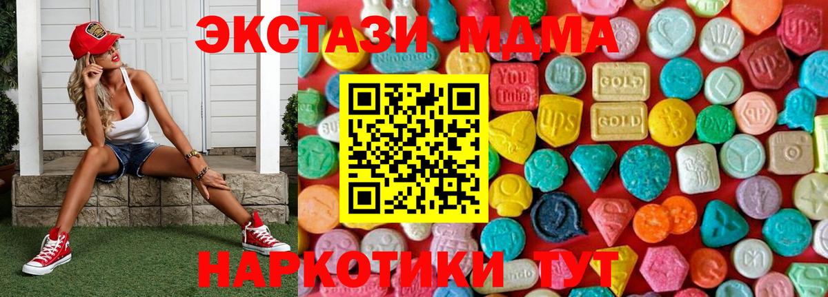 MDMA Molly Мелеуз