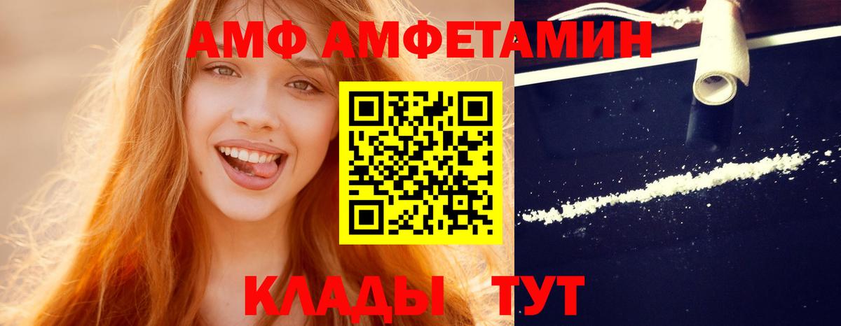 Первитин винт Мелеуз