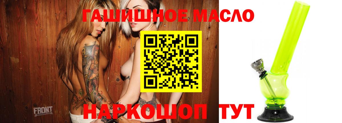 даркнет сайт  Вход с VPN  Мелеуз  ТГК вейп  ТГК вейп 