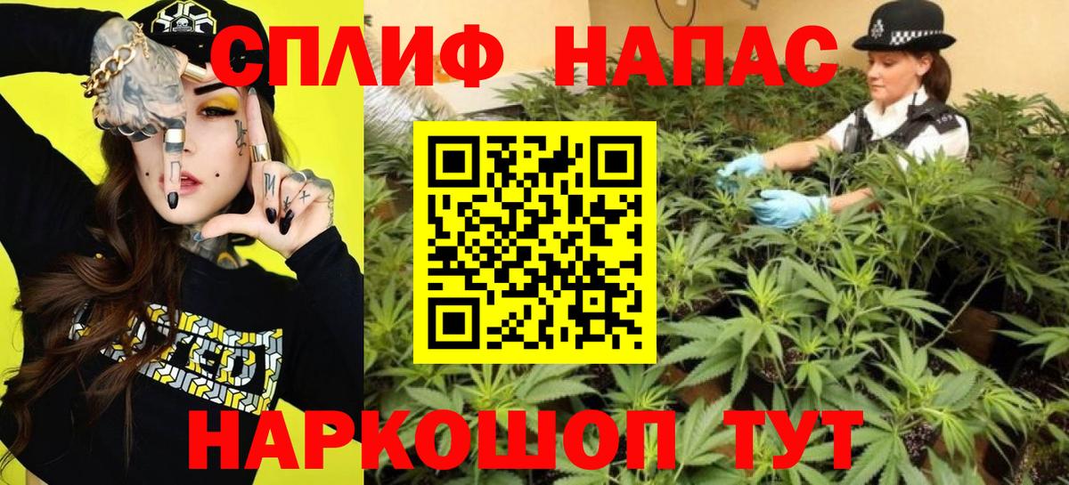 Мелеуз  МАРИХУАНА семена  Бошки Шишки тримм  Конопля гибрид  Вход с VPN 